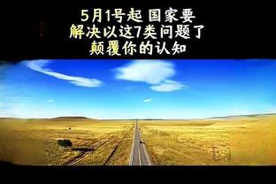 ayx爱游戏官网站截图1